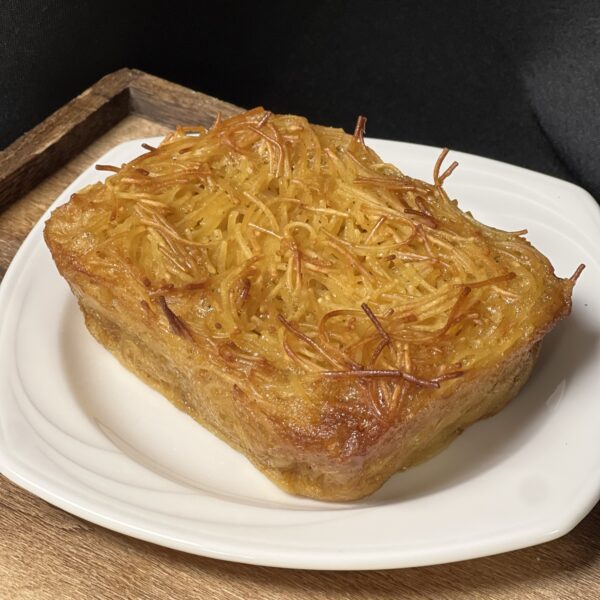 Jerusalem Kugel