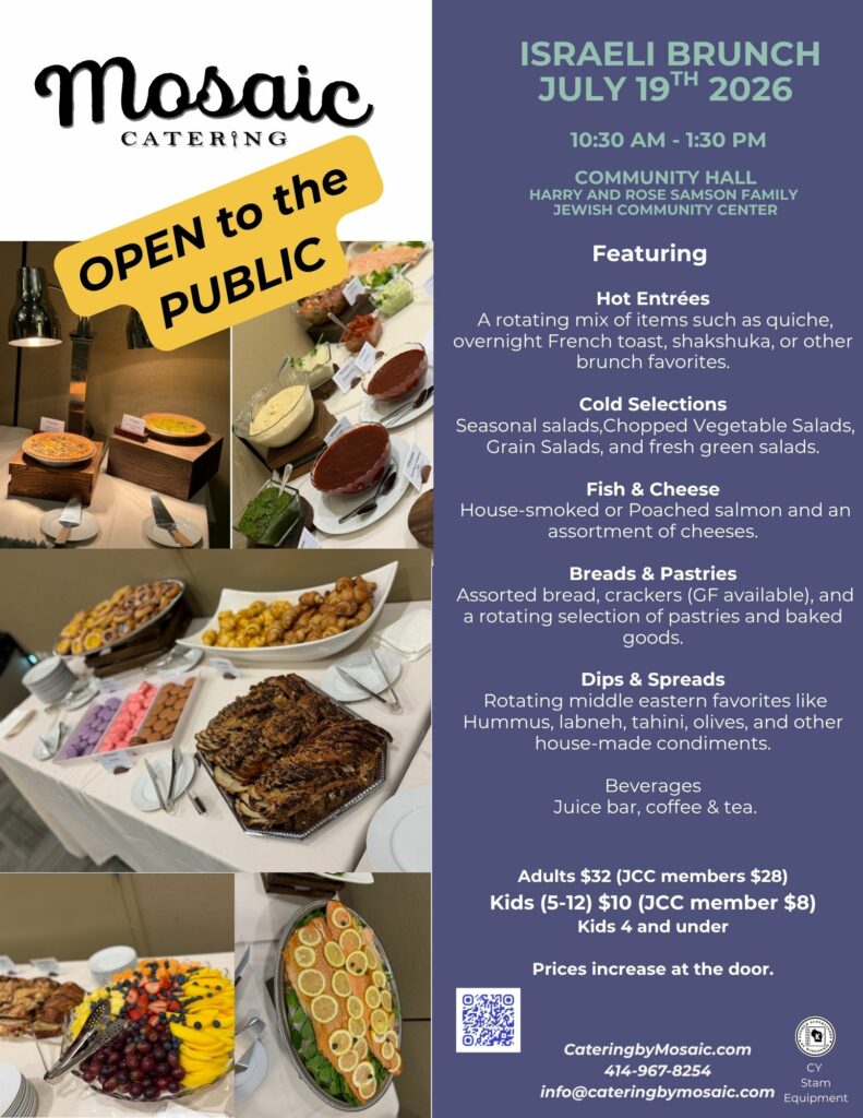 Promotional flyer with a buffet collage on the left and a purple event details panel on the right announcing Israeli Brunch on July 19, 2026 and menu highlights.